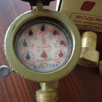 Водомер мокър тип 3/4" с марка Беласица, снимка 2 - ВИК - 44748550