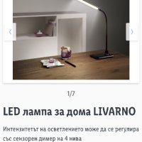 LED лампа за дома LIVARNO

, снимка 1 - Лед осветление - 44437317