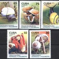 Чиси марки Флора и Фауна, Гъби и Охлюви 2005 от Куба, снимка 1 - Филателия - 41515935