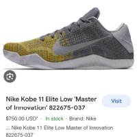 Nike Kobe 11 Elite Low Master of Innovation — номер 42, снимка 9 - Маратонки - 40802782