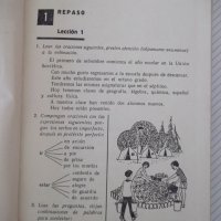 Книга "ESPAÑOL-PARA EL 8 GRADO - C. Krichevskaya" - 248 стр., снимка 3 - Чуждоезиково обучение, речници - 40671601