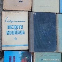 Стари книги и учебници от кумонизма , снимка 4 - Художествена литература - 39151727