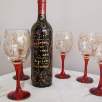 Ръчно рисуван комплект за имен ден-чаши за вино и бутилка,цена 60лв, снимка 5 - Декорация за дома - 34836949
