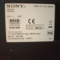 Sony Bravia R45C ЗА ЧАСТИ, снимка 1 - Телевизори - 41673620