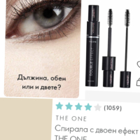 Поръчки Oriflame и налични подаръни комплекти., снимка 9 - Комплекти и лотове - 44714498