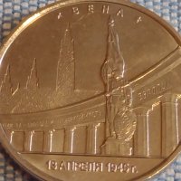 Възпоменателна монета 5 рубли 2016г. Русия Виена Столици освободени от Съветските войски 43439, снимка 9 - Нумизматика и бонистика - 44207785