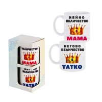 Чаши "MAMA и ТАТКО" 2 броя чаши, снимка 1 - Декорация за дома - 34277484