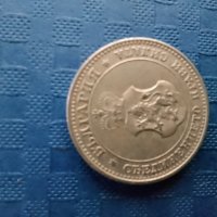 10 стотинки 1912 година , снимка 3 - Нумизматика и бонистика - 41874765