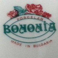 Стар български порцелан чинийки Бонония, снимка 4 - Антикварни и старинни предмети - 34719384