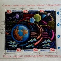 Стари Пощенски марки-9, снимка 17 - Филателия - 39557358