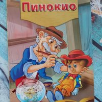 детска книжка Пинокио, снимка 1 - Детски книжки - 40616444