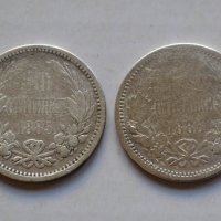 Лот монети от 50 стотинки 1883 година - сребро, снимка 1 - Нумизматика и бонистика - 44264665