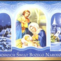 Поздравителна картичка Коледа 2016 и Нова година 2017 от Полша, снимка 1 - Филателия - 41710839