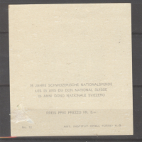 Швейцария 1943г. - Блок 8 чист с оригинално лепило с лепенка, снимка 2 - Филателия - 44758831