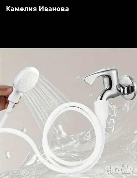 Душ слушалка -удължител , снимка 1