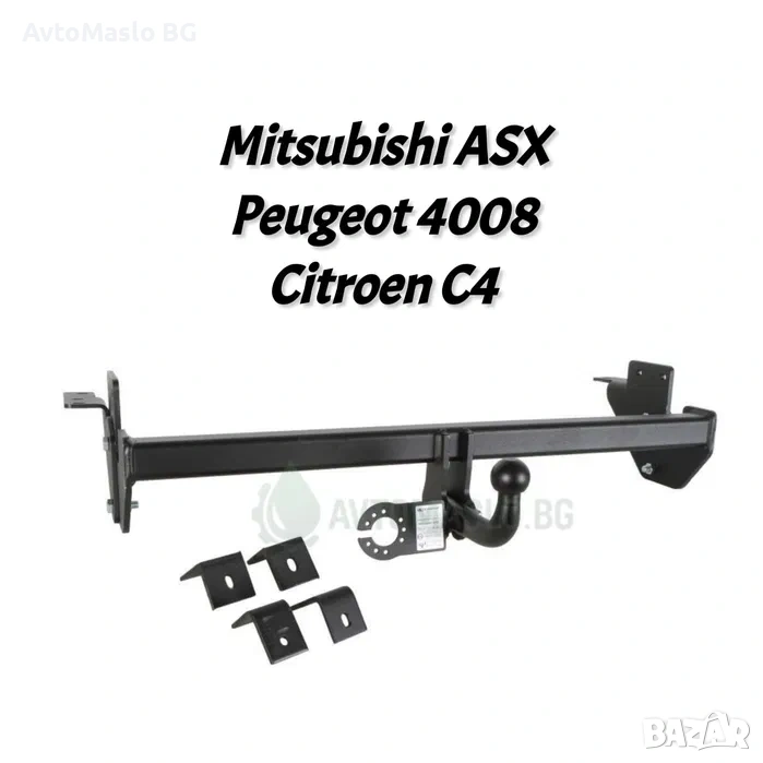 НОВ Теглич за Mitsubishi ASX Peugeot 4008 Citroen C4 сваляем теглич, снимка 1