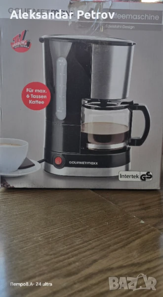 кафемашина GOURMETmaxx, снимка 1