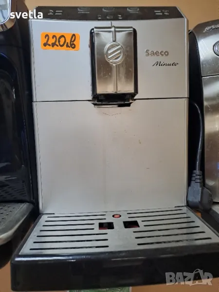Кафе машина автомат -"Saeco Minuto., снимка 1