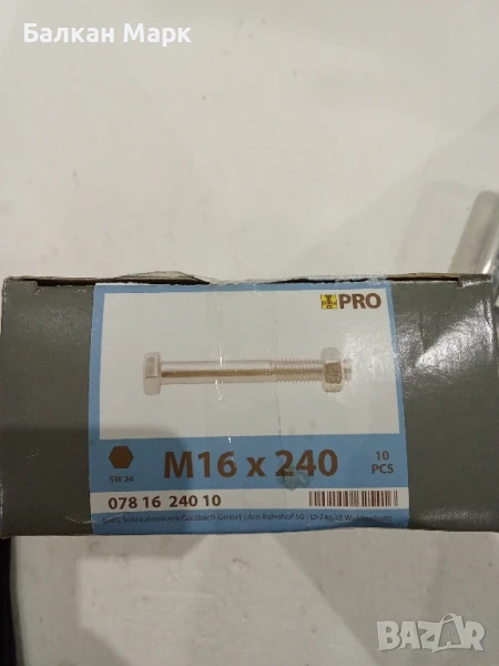 Болтове с шестостенна глава DIN 601, М16х240 + гайки (10 бр. в опаковка) – 25 лв. , снимка 1