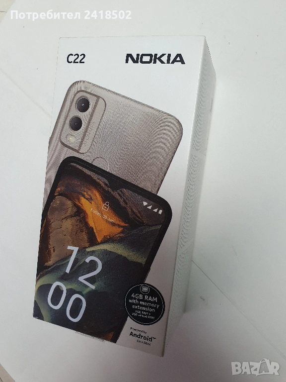 Nokia C22 Dual SIM(64GB)-НОВ , снимка 1