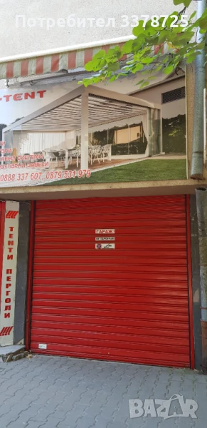 Продажба на ГАРАЖ, Стара Загора ЦЕНГЪР, снимка 1