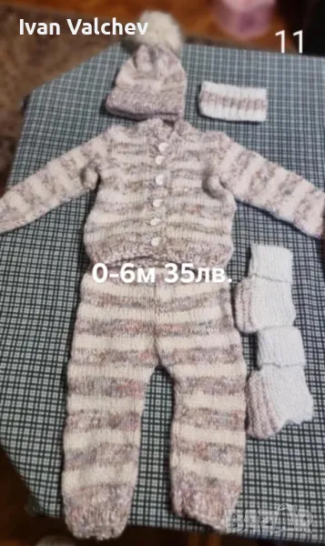 Детски комплекти, снимка 1