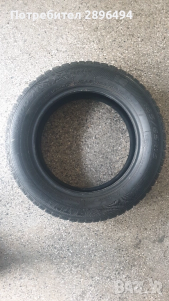 Гуми 2 бр., снимка 1