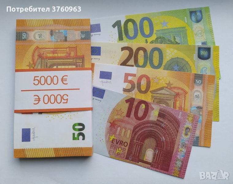 Висококачествени реквизитни сувенирни пари. Банкноти от 10, 50, 100 и 200 ЕВРО, снимка 1