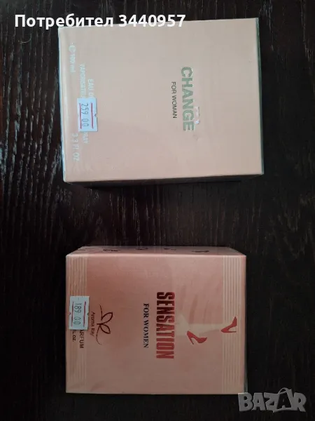 Разнообразие от Дамски и Мъжки Парфюми , снимка 1