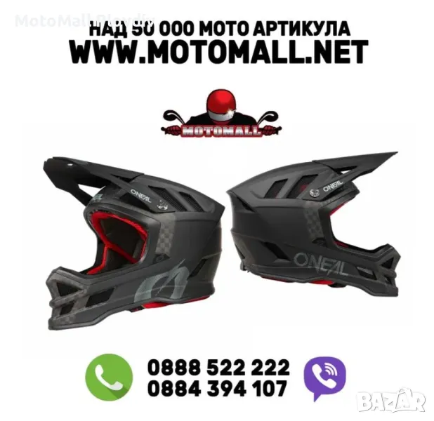 Вело каска O'NEAL BLADE CARBON IPX V.22 black/carbon, снимка 1