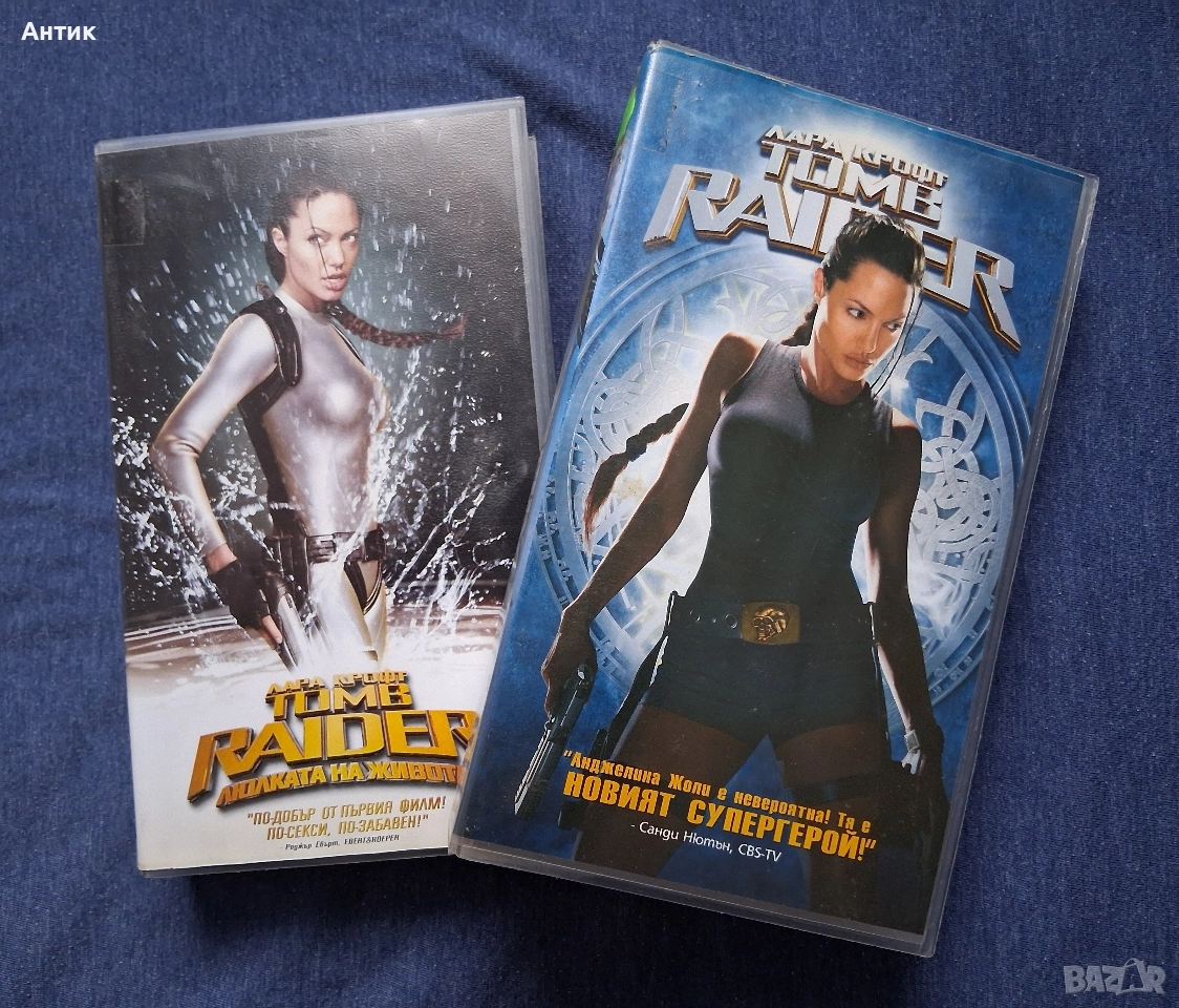 Видеокасети VHS Томб Райдър 1 - 2 Част, снимка 1