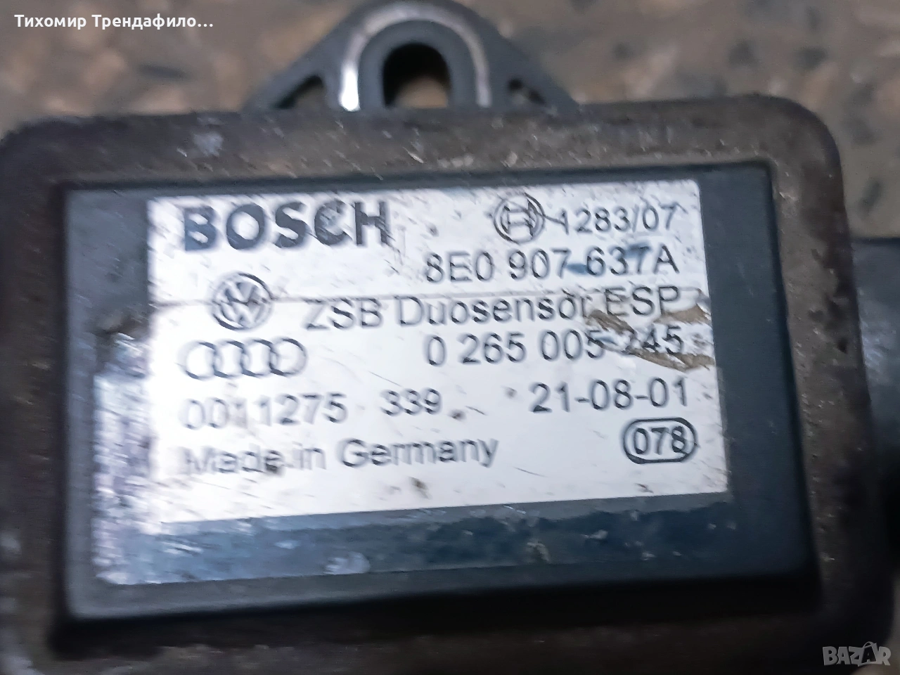 датчик ESP VW Passat 2001г , 8E0 907 637 A, 8E0907637A , 0 265 005 245, снимка 1