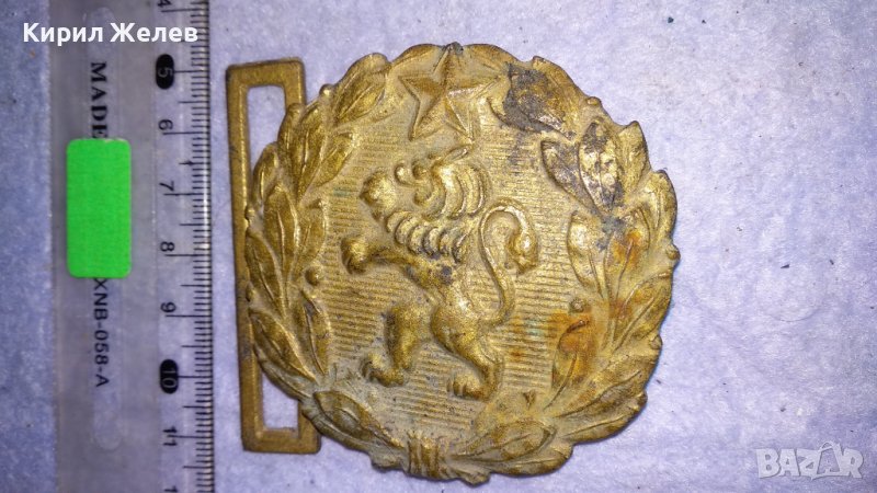 Стара БРОНЗОВА ТОКА с ЛЪВ и ПЕТОЛЪЧКА от ОФИЦЕРСКИ СОЦ НРБ БНА ПАРАДЕН КОЛАН 22544, снимка 1