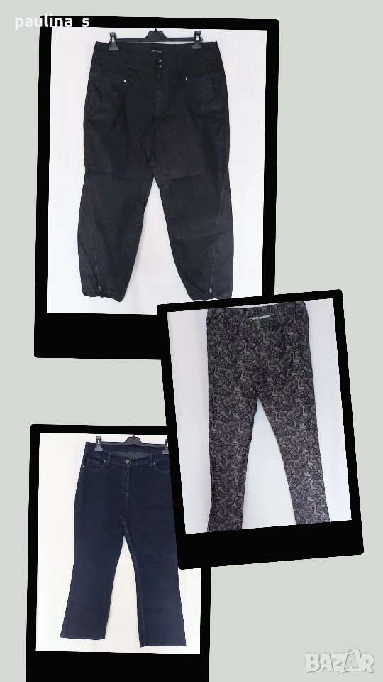 Три различни броя / Дамски маркови дънки "Carla due nord", "Marks & Spencer" и "unbranded" , снимка 1