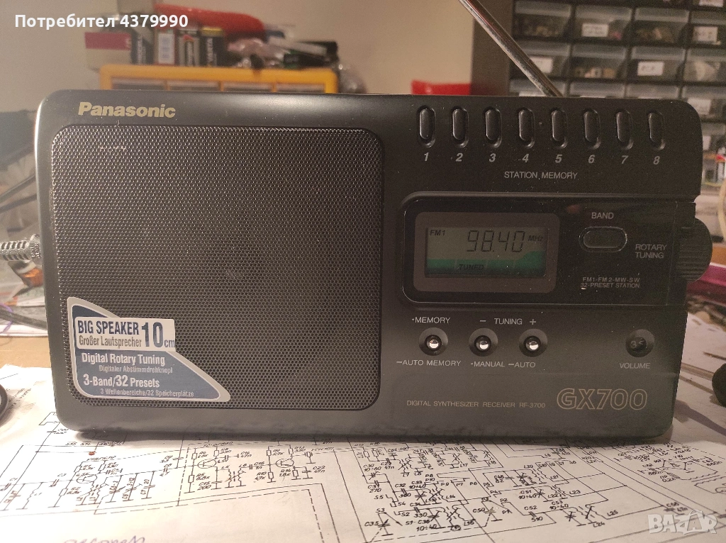 Радиоприемник Panasonic GX700, снимка 1