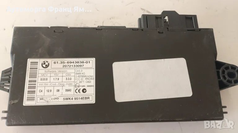 5WK49514EBR  ЕЛЕКТРИЧЕСКИ МОДУЛ ЗА BMW X5 E70 4,8i, снимка 1