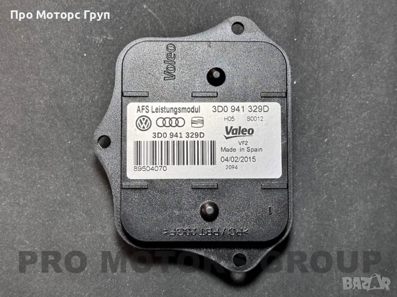 Модул адаптивни светлини завиващи фарове AFS 3D0941329D , снимка 1