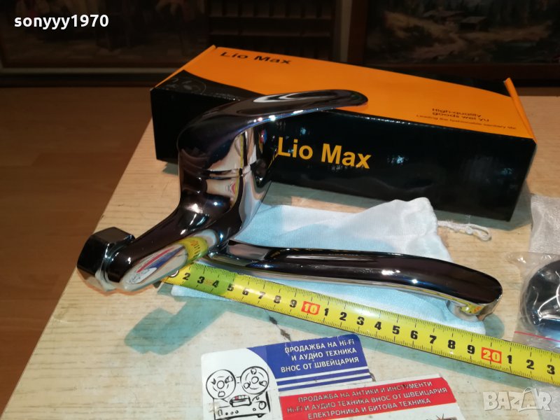 СМЕСИТЕЛ ЗА СТЕНА 20СМ ЧУЧУР 1811212011, снимка 1