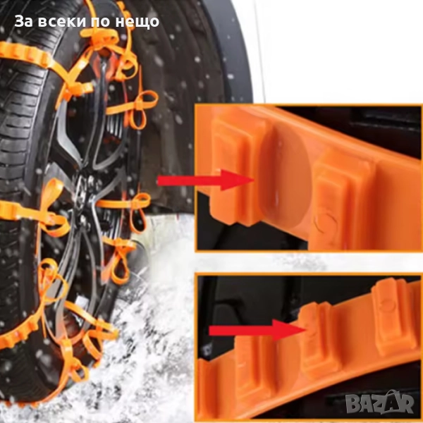 Вериги за сняг PA1159 – PVC комплект 10 броя (за 2 гуми, универсален размер), снимка 1