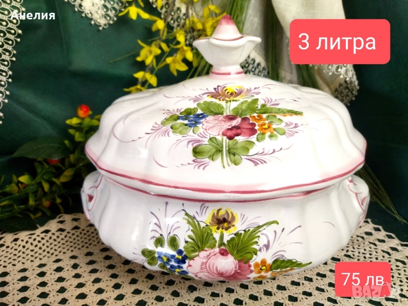 Съд от Италия - двулицев , снимка 1