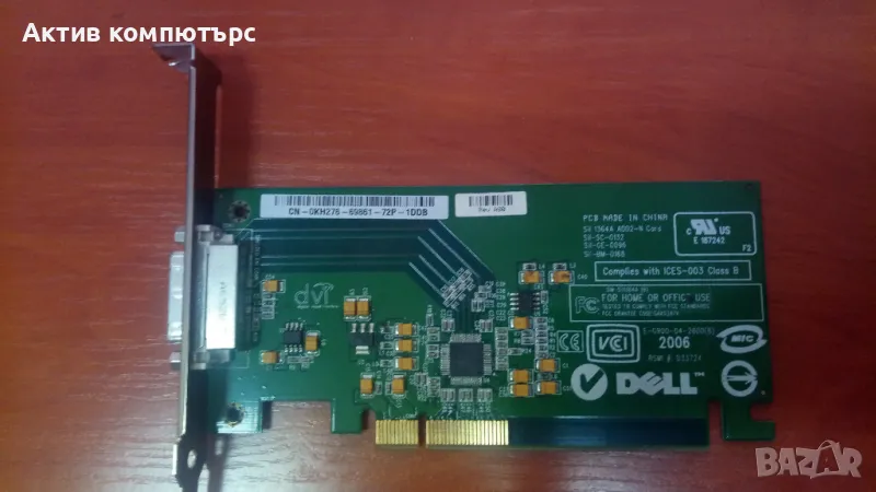 Преходник DELL PCI-E to DVI-D Internal Adapter, снимка 1