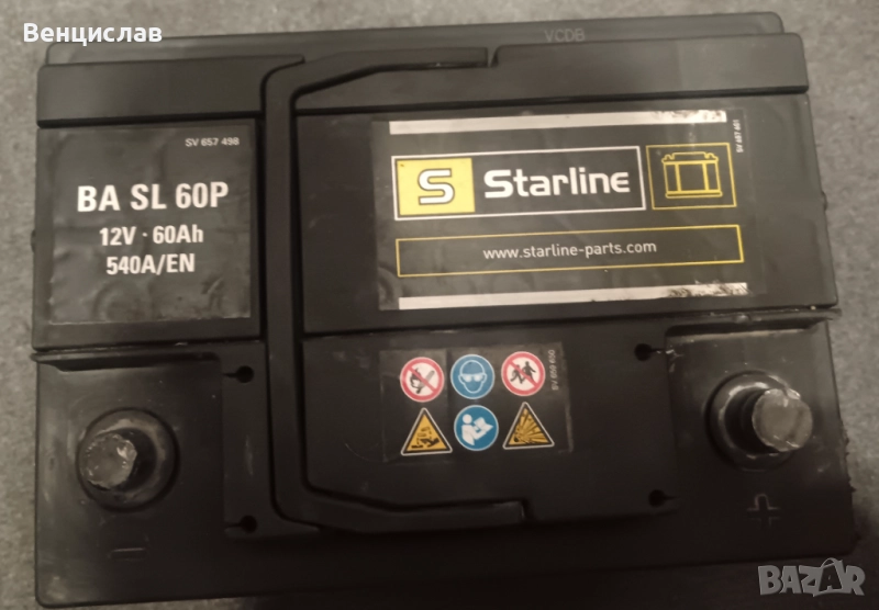 Продавам акумулатор. , снимка 1