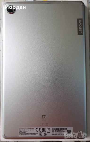 Lenovo TAB M8 HD 16GB, снимка 1