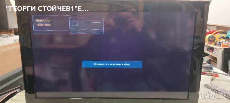 LE32B450C4W  SATURN4_DTV_REV     BN41-01165B  H32HD_9SS   BN44-00260A  320AP03C2LV0.2   LTF320AP06, снимка 1