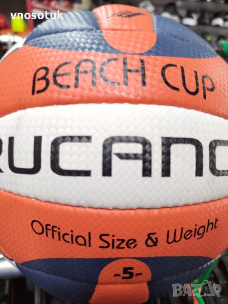 Топка за плажен волейбол -Rucanor, снимка 1