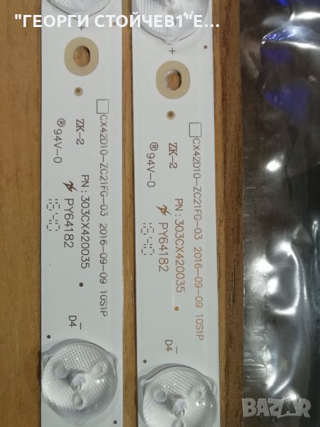 CX42D10-ZC21FG-03, снимка 1