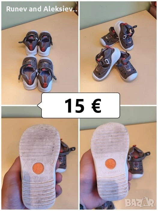 Детски обукви 2 чифта - номера 19 и 20, снимка 1