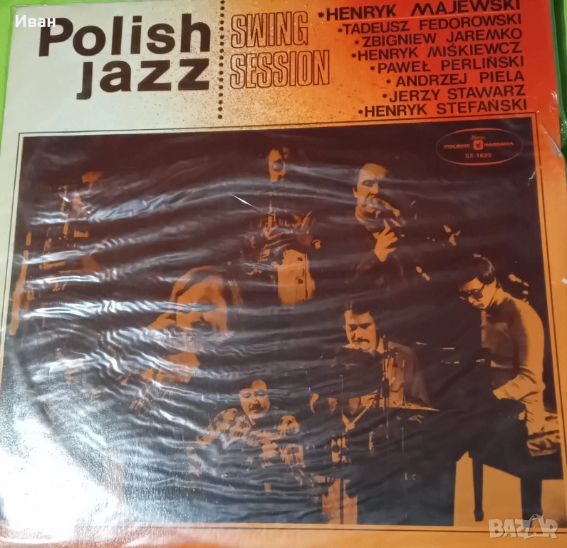Грамофонни плочи, нови, ДЖАЗ, редки издания. 50 лв за брой. , снимка 1