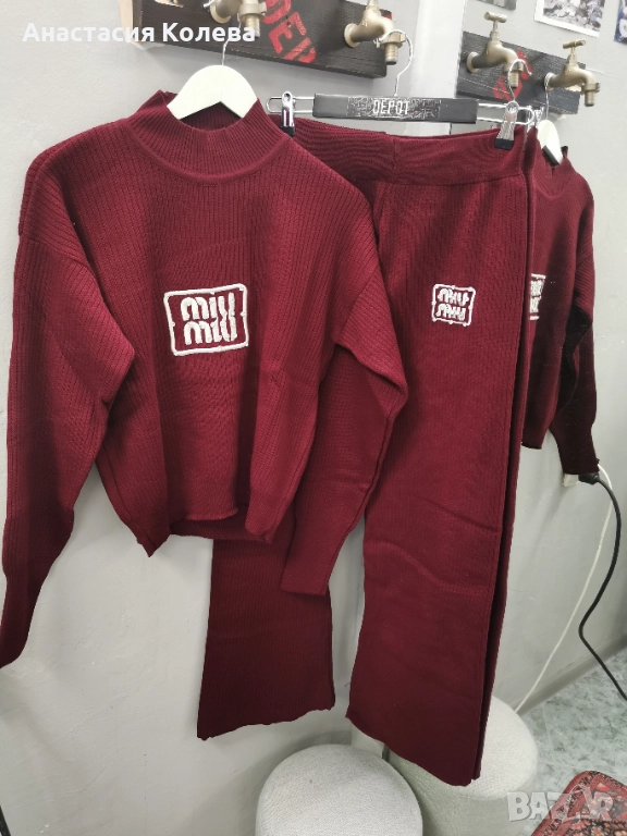 Комплект от плетиво , снимка 1