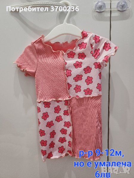Бебешки дрехи за момиче, снимка 1